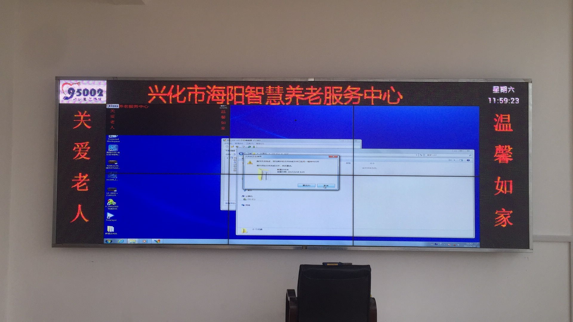 興化市某養(yǎng)老服務中心