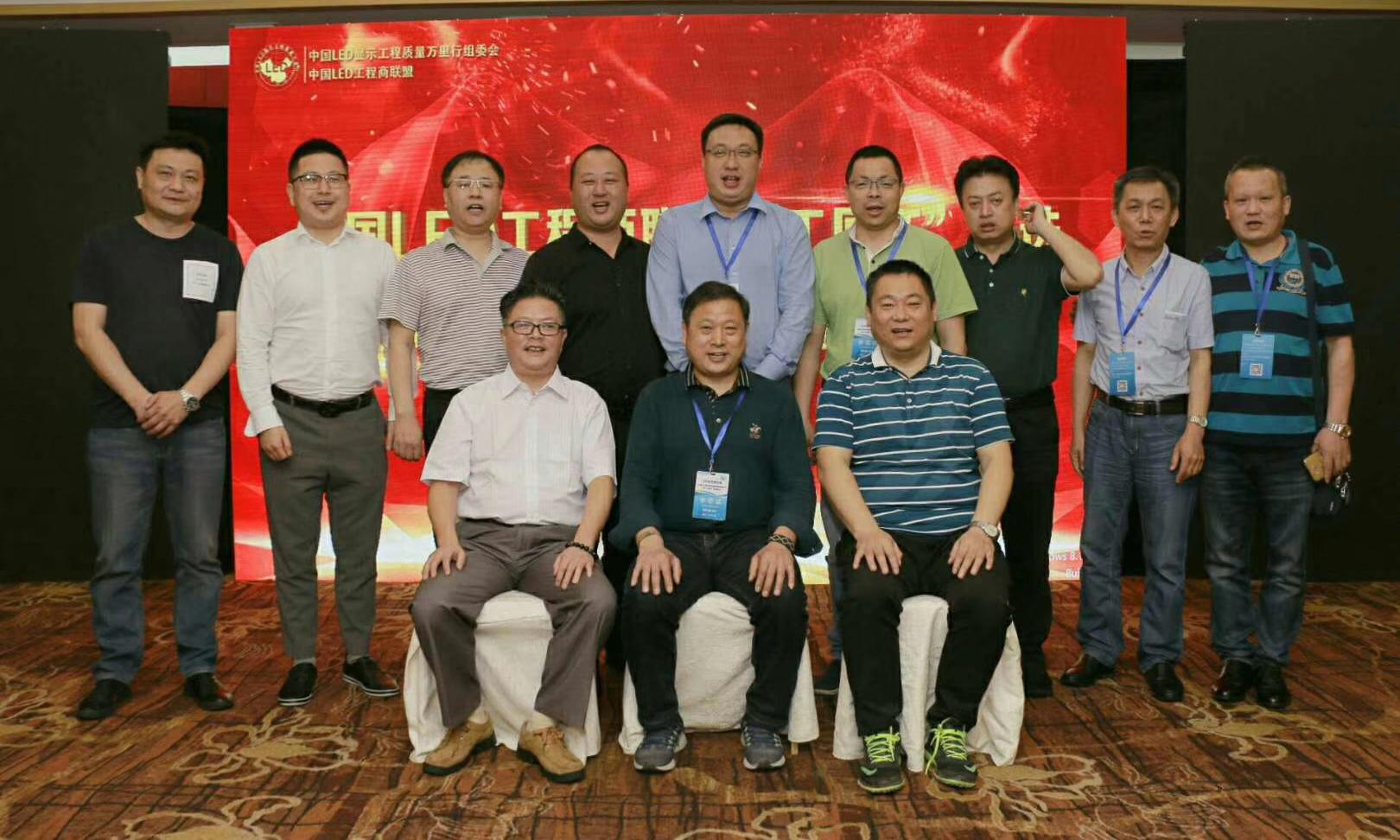 江蘇亮彩榮獲“2018首屆中國LED顯示應(yīng)用'工匠杯'優(yōu)秀獎”