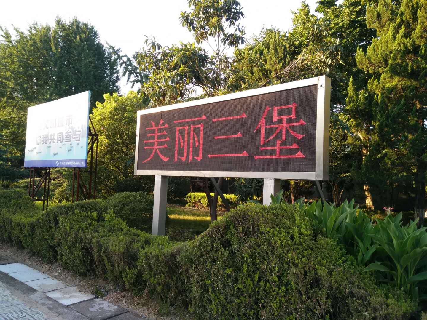 有了它，宣傳警示沒煩惱