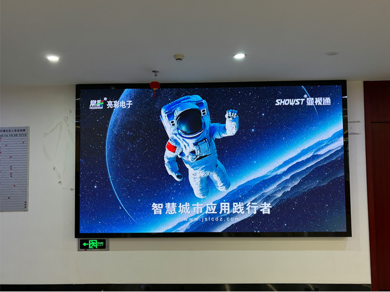 無(wú)錫某社區(qū)P2.0