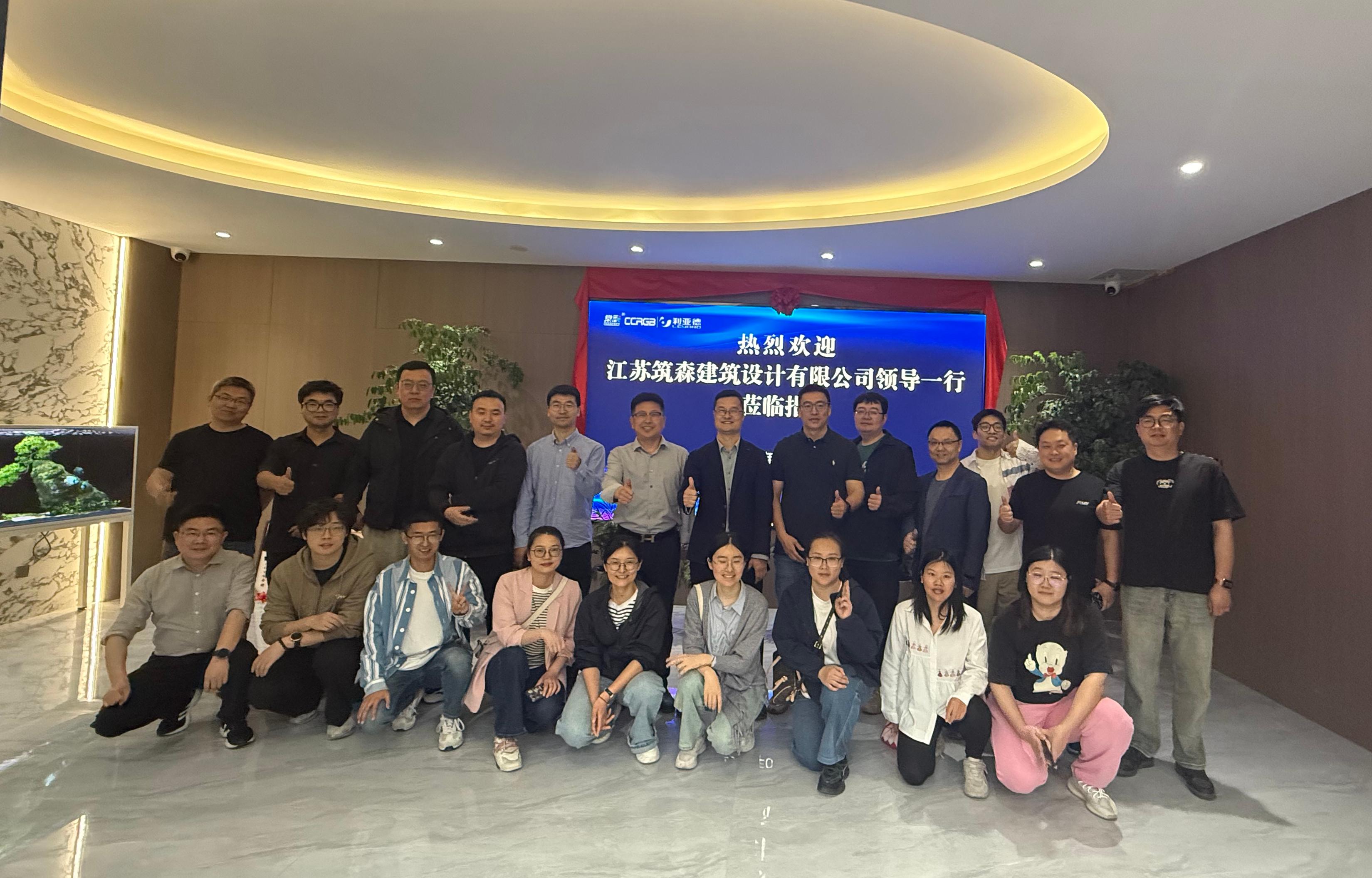 筑森設計到訪江蘇亮彩，共探顯示科技新未來